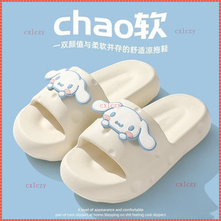 Dép Sanrio dễ thương cho chó lớn, Kuromi, quai dày, dép trong nhà