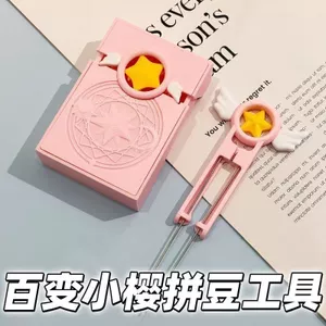 Magical Girl Variety Sakura Bean Pen 2.6mm Bean Thìa Full Set Handmade diy Bean Spelling Tool 3d4.2