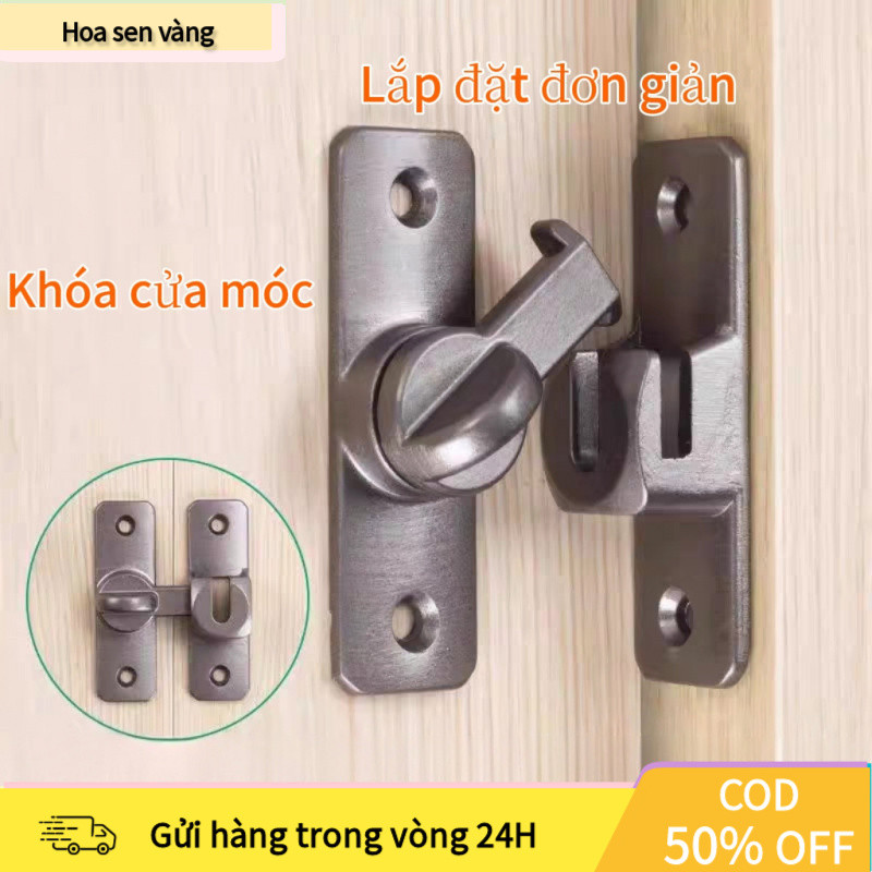 【COD】Chốt cài cửa không cần khoan cao cấp xoay linh hoạt 90-180 độ, chất liệu hợp kim nhôm chống gỉ, dễ lắp đặt tại nhà.