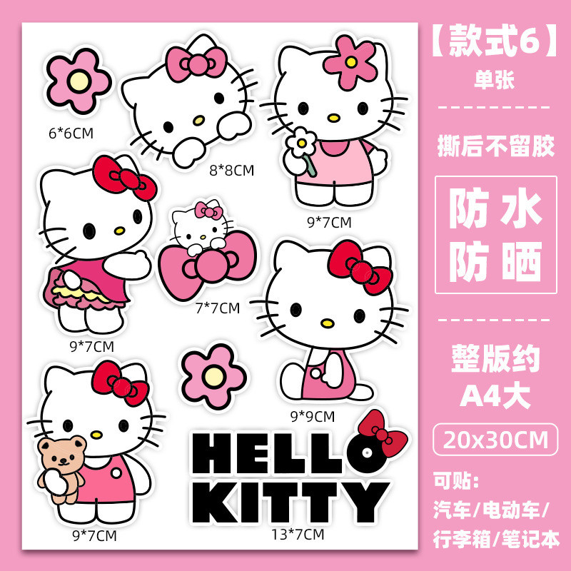 HelloKitty Sticker Xe Máy Hoạt Hình Trang Trí Miếng Dán Mũ Bảo Hiểm Miếng Dán Chống Thấm Nước