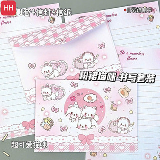 Set phong bao kèm giấy viết thiệp quà tặng dịp kỉ niệm, dịp lễ cute