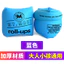 Hoạt Hình Hoạt Hình Hình Trụ Bơi Vòng Tay Thân Thiện Với Môi Trường Dày pvc Đôi Túi Khí Cha Mẹ-Con Trẻ Em Nổi Nước Bơm Hơi 4.7