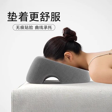 Làm Đẹp Nằm Gối Gối Chuyên Dụng Massage Giường Mặt Đệm Giường Gối Memory Foam Gối Core Chậm Rebound Gối Ngủ 26.4.8