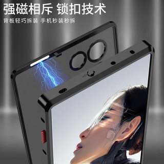 Dành Cho ZTE Nubia Red Magic 11 Air 11Air Ốp Lưng Mỏng & Nhẹ Snap-on Thiết Kế Mở Khóa Ốp Lưng Kim Loại Mờ PC Mặt Sau Vỏ Điện Thoại Từ Tính RedMagic 11 Air