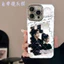 Bán Sản Phẩm Mới Chase Yutian Xiwei Fan Changyu Zhang Linghe Xie Zheng Ốp Điện Thoại Iphone 17 16 15 14 Pro Max 13 12 Mini 11 Pro X XS XR 8 7 6 Plus Chất Lượng Cao