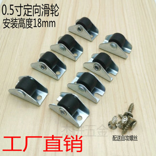 Nhà máy Bán Hàng Trực Tiếp 2cm Định Hướng Bánh Xe Nội Thất Ròng Rọc Tủ Sách Ngăn Kéo Tidy-up Di Động Hướng Dẫn Đường Sắt pp Bánh Xe Nhỏ BWYH