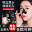 Mặt nạ hấp thụ mụn đầu đen bùn núi lửa Đầu đen trong suốt Dưỡng ẩm nhẹ nhàng Không gây kích ứng Làm sạch lỗ chân lông Loại bỏ mụn đầu đen 4.13
