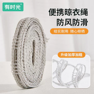 Dây Quần Áo Trong Nhà Ngoài Trời Đục Lỗ Không Đậm Mở Rộng Chống Gió Dây Quần Áo Sấy Quilt Tiện Dụng Cụ Có Thể Gập Lại 7AY9