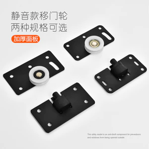 Cửa Trượt Bánh Xe lõm Bánh Xe Đồ Nội Thất Cổ Thời Trang Tủ Quần Áo Phía Trên Dưới Hướng Dẫn Đường Sắt Ròng Rọc Tủ Cửa Trượt Theo Dõi Mang Sil
