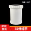 PVC Kéo Dài Kính Thiên Văn Khớp Nhựa Ren Tay Linh Hoạt Khớp Ống Di Động Cùng Lớp Thoát Nước Phụ Kiện Ống Nước Khớp VBPE