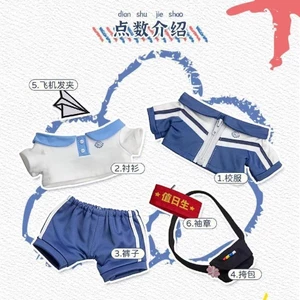 Preppy Phong Cách Lớp Tiếp Theo Đồng Phục Đi Học Quần Áo Bé 20cm Cotton Bộ Quần Áo Búp Bê Trang Phục Trẻ Em Giải Thưởng