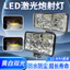 Đèn LED Ô Tô Đèn 12V-80V Xe Điện Đèn Xe Tải Đảo Chiều Đèn Ba Bánh Đa Năng Chống Thấm Nước Đèn Pha Xe Máy