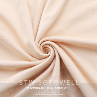 Camisole Modal liền mạch nữ mùa hè không tay, phù hợp với kích thước lớn và slim fit.