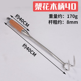 Thép không gỉ đậm Lấy Móc Câu Cá Thịt Sắc Nét Móc Chống bỏng Tay Cầm Dài Móc Thịt Heo Móc Câu Cá Thịt Móc Ngoài Trời Chọn Bacter