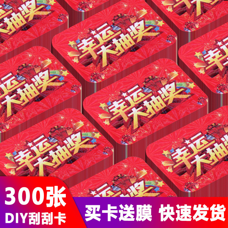 In nhanh Thẻ cào viết tay Thẻ tự chế Thẻ cào DIY Thẻ khen ngợi Thẻ thưởng Tiếp thị sự kiện Thẻ cào Thẻ cào DIY Tự làm Thẻ cào Thẻ may mắn In nhanh Thẻ cào viết tay Tự làm Scratch7evv