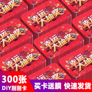 In nhanh Thẻ cào viết tay Thẻ tự chế Thẻ cào DIY Thẻ khen ngợi Thẻ thưởng Tiếp thị sự kiện Thẻ cào Thẻ cào DIY Tự làm Thẻ cào Thẻ may mắn In nhanh Thẻ cào viết tay Tự làm Scratch7evv