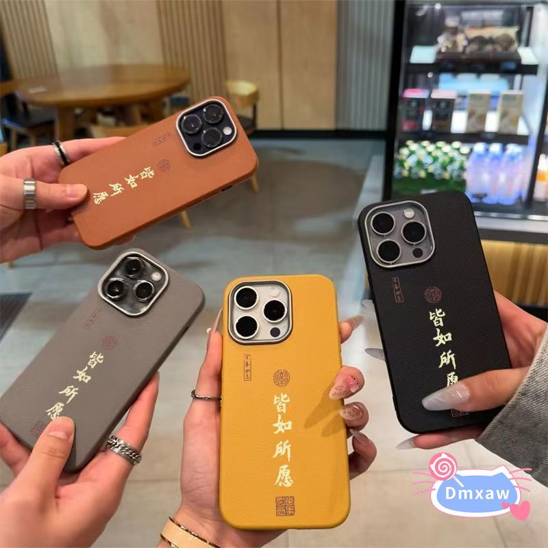 Ốp Điện Thoại Da PU Phước Lành Năm Mới Cho Vivo V60 V50 V50E V40 V40E V30 V30E Pro Lite SE 5G 4G Vỏ Mềm Chống Sốc Ý Nghĩa Tốt