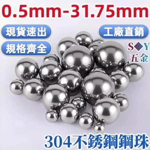 Chất liệu thép không gỉ 304 Bóng thép rắn Bóng thép nhỏ Vòng bi chính xác Bóng thép Vòng sóng bóng 0,5-6-8-50MM