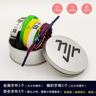 Vòng silicone dạ quang Ronaldo Messi Neymar, dây đeo cổ tay bóng rổ/bóng đá, đồ lưu niệm 1229LP