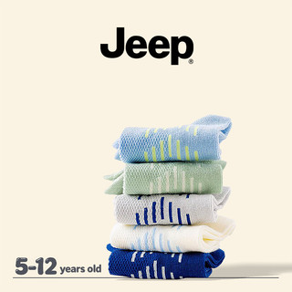JEEP Bé Trai Bé Gái Cotton Nguyên Chất Lưới Tất Thể Thao Thanh Niên Khử Mùi Mùa Hè Mỏng Phong Cách Vừa Lớn Trẻ Em