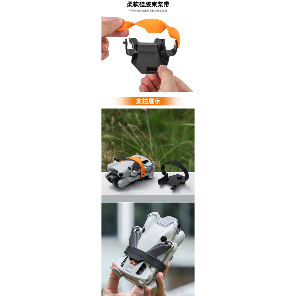 Sunnylife Thích hợp cho DJI MINI 4 PRO Bundle Cánh quạt Cánh quạt Phụ kiện cố định Gói Cánh quạt Vỏ bảo vệ khung gầm