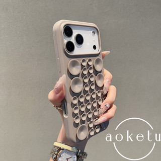 Cốc hút da thích hợp cho vỏ điện thoại Apple 17 Promax, iPhone 16 Pro mới, nhung tích hợp 17, vỏ bảo vệ chống rơi silicon 15 / 14 Promax đơn giản