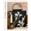 Túi xách nữ lụa Xiangyunsha 66789|túi xách tay thêu hoa tinh xảo|20*9*24cm|túi xách tay phong cách Trung Hoa|váy qipao tiệc tùng Hanfu|túi xóng xô thêu hoa tua rua