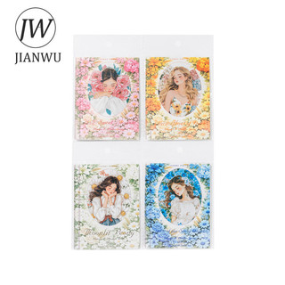 JIANWU Cô Gái Giữa Hoa Series Vintage Hoa Nhân Vật Phong Cảnh Chất Liệu Cắt Dán PET Miếng Dán Sáng Tạo DIY Tạp Chí Văn Phòng Phẩm