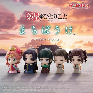 Hàng có sẵn BANDAI Pharmacy Girl 's Whispering Stupid Styling Gashapon Emerald Little Orchid Lá Magnolia Concubine 7IJ5
