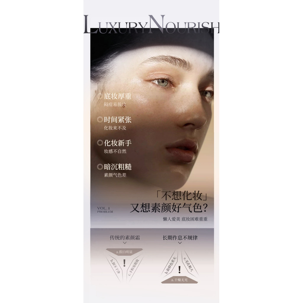 Kem tẩy trắng Pure Secret 877 dành cho người lười biếng Kem che khuyết điểm chống nhăn toàn diện Kem lót nữ 2026.4.6
