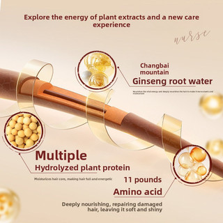 GURANTANG Polypeptide Keratin Phục Hồi Kem Dưỡng Tóc Sửa Chữa Dầu Xả Làm Mềm Tóc Dầu Xả
