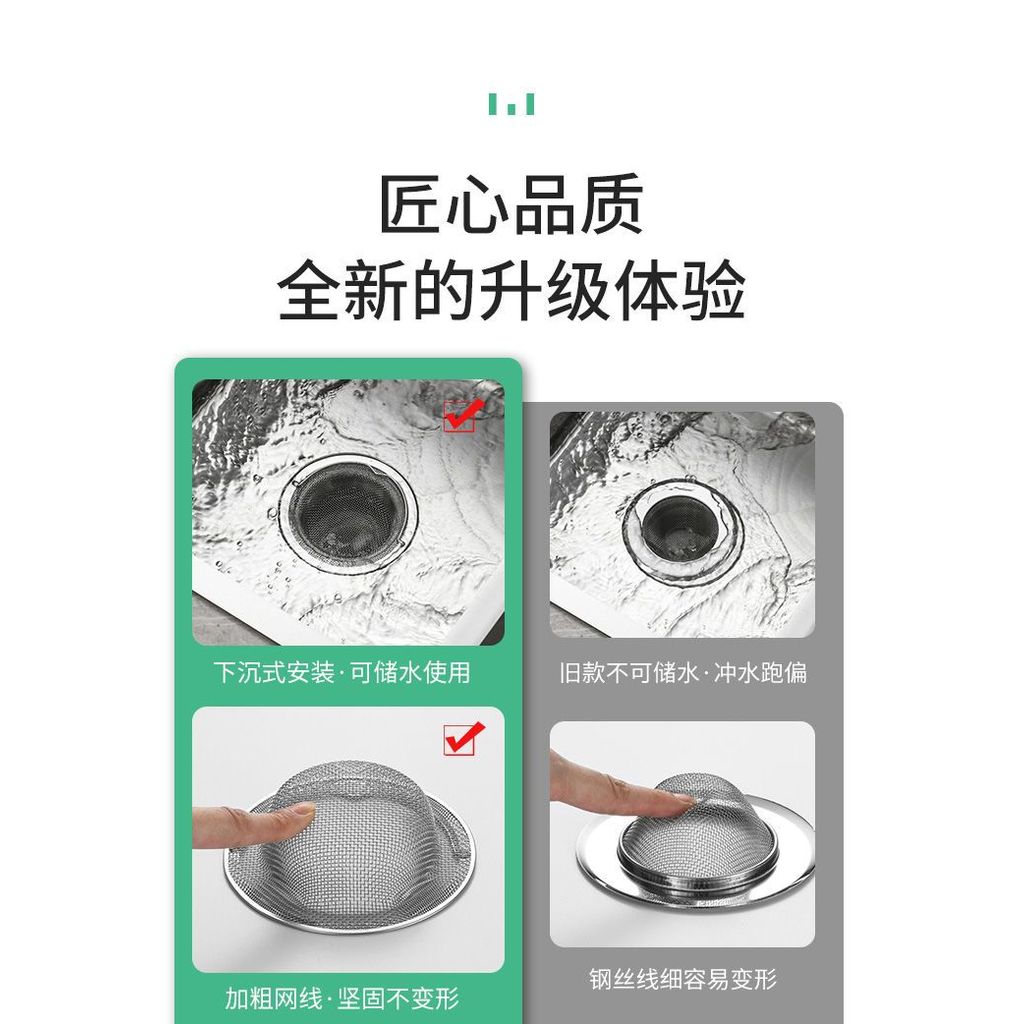 [2421 Mua lại] Lưới lọc bồn rửa chén bằng thép không gỉ Lưới thoát nước chậu rửa rau Lưới lọc máy rửa chén Giỏ đựng rác đa năng PJ10