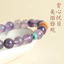 Vòng tay thạch anh tím - Phong cách mới Handmade - Màu ngọc lam bằng gỗ thạch anh tím mịn màng trong suốt - Unisex 6mm / 8mm - dành cho lễ hội đám cưới tân gia