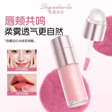 Kem Đa Năng Một Đa Năng Lip Glaze Son Môi Son Bóng Phấn Mắt Kem Sửa Chữa Lỏng Blush Kem Đa Năng Tự Nhiên Kem Nữ