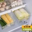 Tủ Lạnh Loại Ngăn Kéo Treo Hộp Bảo Quản Giỏ Treo Hộp Bảo Quản Tủ Đông Giữ Tươi