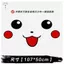 Smiley Pikachu Đầu Miếng Dán Vòng Hoa Hoạt Hình Độc Đáo Xe Miếng Dán Dễ Thương Trầy Xước Trang Trí Xe Hơi Miếng Dán 26.3.26