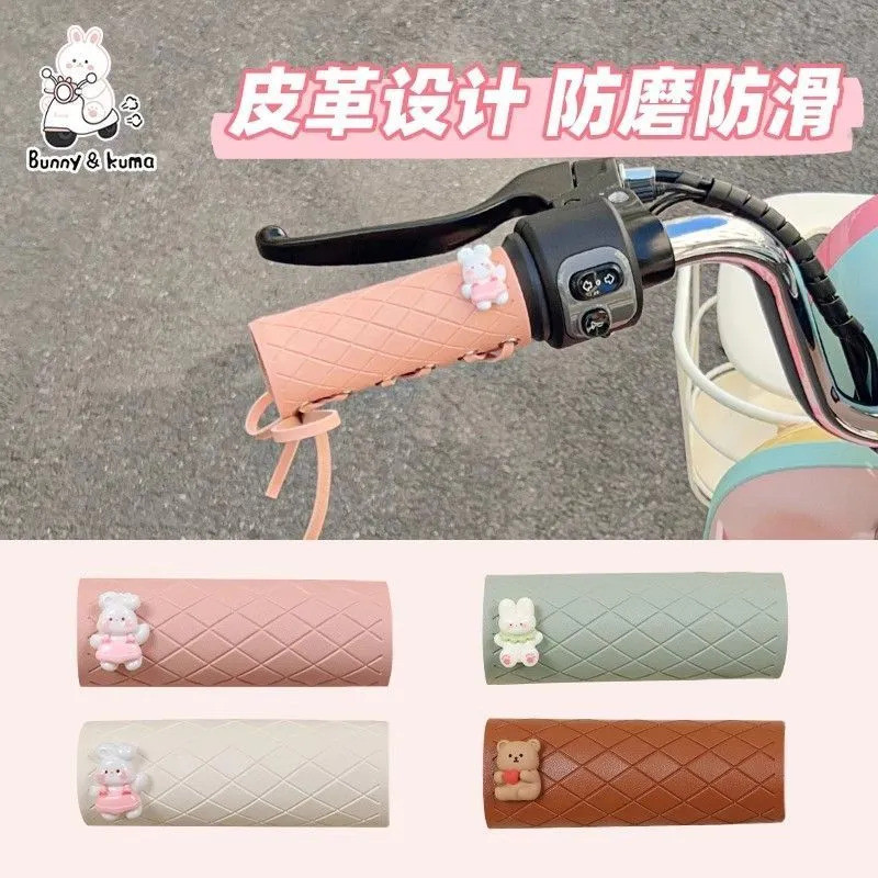 Hút Mồ Hôi Sửa Đổi Pin Xe Điện Phụ Kiện Xe Tay Cầm Bao Da Trang Trí Đa Năng Bốn Mùa Tay Cầm Chống Trơn Trượt Đa Năng