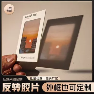 Những Điều Tốt Đề Nghị Phim Ngược Phong Cảnh Khu Vực Mờ Phim Ngược Phim Hỗ Trợ Ngôi Sao Phim Quà Tặng Chất Liệu Thẻ Nhỏ Thẻ Trong Suốt 4.14