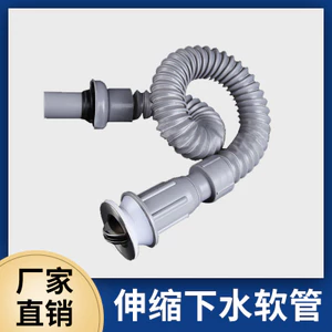 Bộ vòi khử mùi cống Washbasin Washbasin Cống thoát nước Dây thép Ống thoát nước chống nước tràn 9UIY