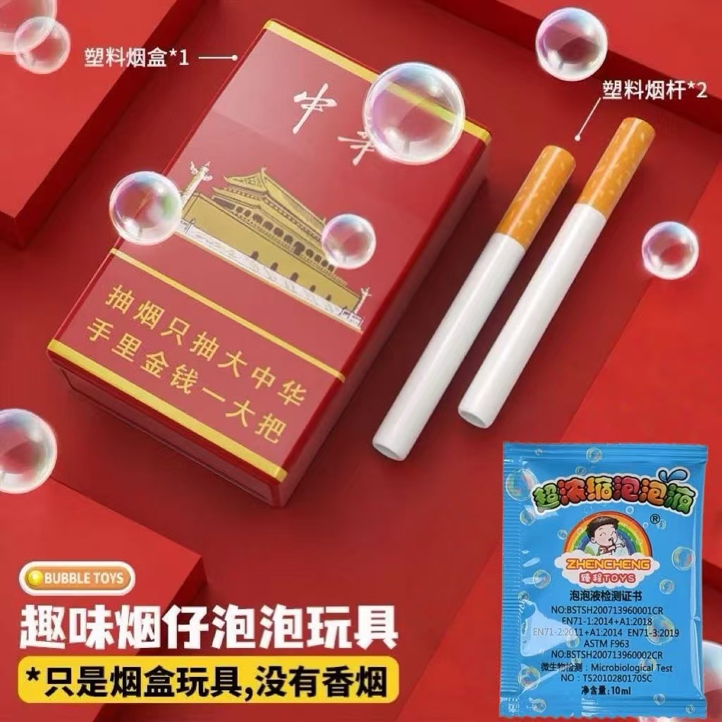 Thổi Bong Bóng Giải Nén Đồ Chơi Trừu Tượng Mô Phỏng Không Khí Sáng Tạo Cảm Giác Đạo Cụ Chụp Đồ Chơi Nhỏ Tricky26041704