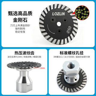 5cm Đá Kim Cương Sỏi Có Rãnh Khắc Lát Chuyên Dụng 1KPZ