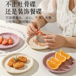 Đĩa Đựng Xương Gốm Sứ Cao Cấp 6 Inch | Sang Trọng Cho Gia Đình, Đĩa Phân Món Tinh Tế I2SS