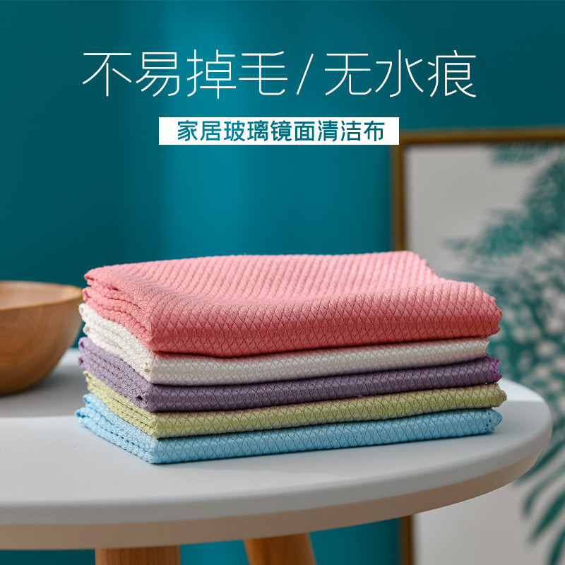 Hộ Gia Đình Kính Vệ Sinh Vải Cá Cân Rag Nhà Bếp Món Ăn Vải Không Lint Không Dính Dầu Dễ Dàng Vệ Sinh Cá Cân Vải Vệ Sinh 2VL3