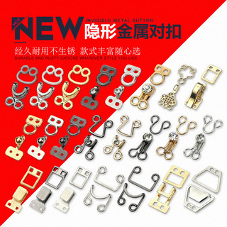 Móc kim loại vô hình cho áo chồn và áo gió