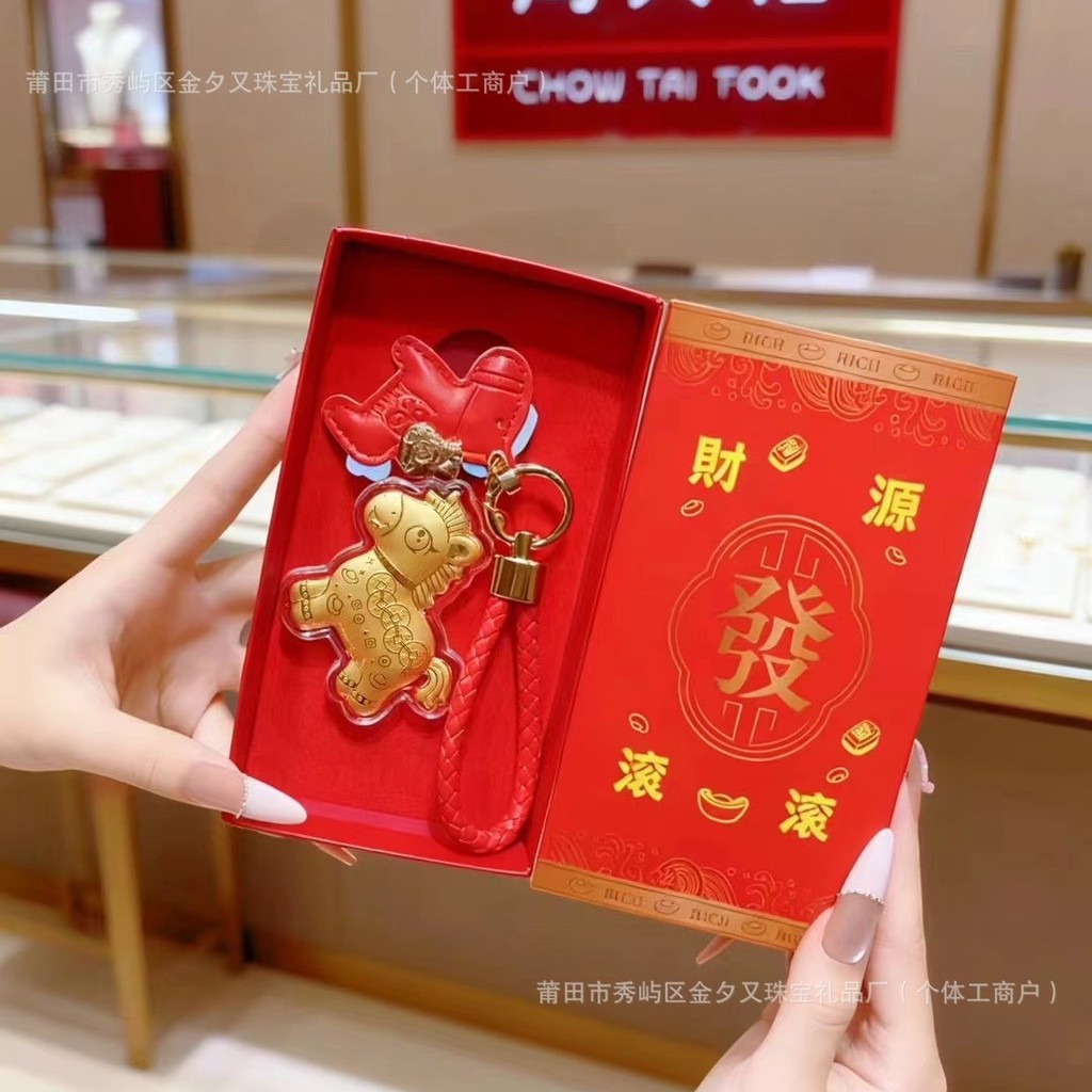 2026 Năm Ngựa Pony Móc Khóa Ngay Lập Tức Giàu Mặt Dây Chuyền Hộp Quà Tặng Sống Nhỏ Tặng Thoát Nước 25.12.24