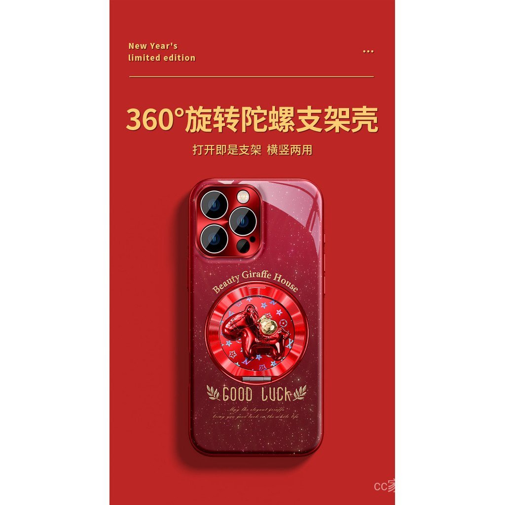 Pony Top Giá Đỡ Thích Hợp Cho 17promax Ốp Điện Thoại iphone15 Năm Mới 16 Mạ 1413
