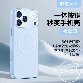 Cửa Sổ Lớn Sóng Từ Ngôi Sao Cam Thích Hợp Cho iPhone 17 Promax Ốp Lưng Điện Thoại iPhone 16 Mới 15 Silicon Lỏng Siêu Mỏng Chống Rơi Bao