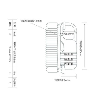 3 Chữ Số Kết Hợp Mũ Bảo Hiểm Khóa Cáp Chống Trộm Dây Thép Cho Xe Đạp Xe Máy Xe Tay Ga Mũ Bảo Hiểm