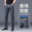 Nam Jean Ice Silk 62915 - Phong Cách Mới, Form Mảnh Trực Tiếp, Phù Hợp Hàng Ngày