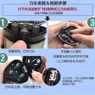 🔥 đầu dao cạo flyco 🔥 nắp đầu Giá đỡ lưới dao cạo có hàng sẵn Áp dụng cho Feike FS370FS371FS372FS373 Blade Net Hold Carmen Phụ kiện dây sạc đầu tích hợp
